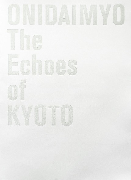 鬼大名 The Echoes of KYOTO／鬼頭健吾、大庭大介、名和晃平
