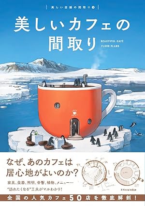 コラボハウスのマーケティングマニュアル コラボハウスのマーケティングマニュアル - メルカリ