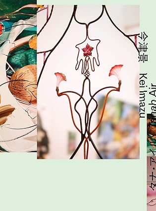 すべての商品 | GA gallery Bookshop/Tokyo Book Center co,.ltd.