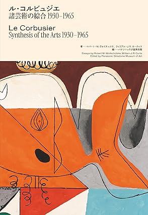 すべての商品 | GA gallery Bookshop/Tokyo Book Center co,.ltd.