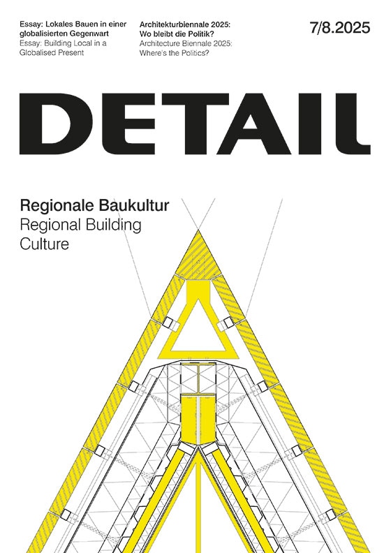 【バラ売可】建築文化 1992年1〜12月号（7・8・9・11なし） 南洋堂書店