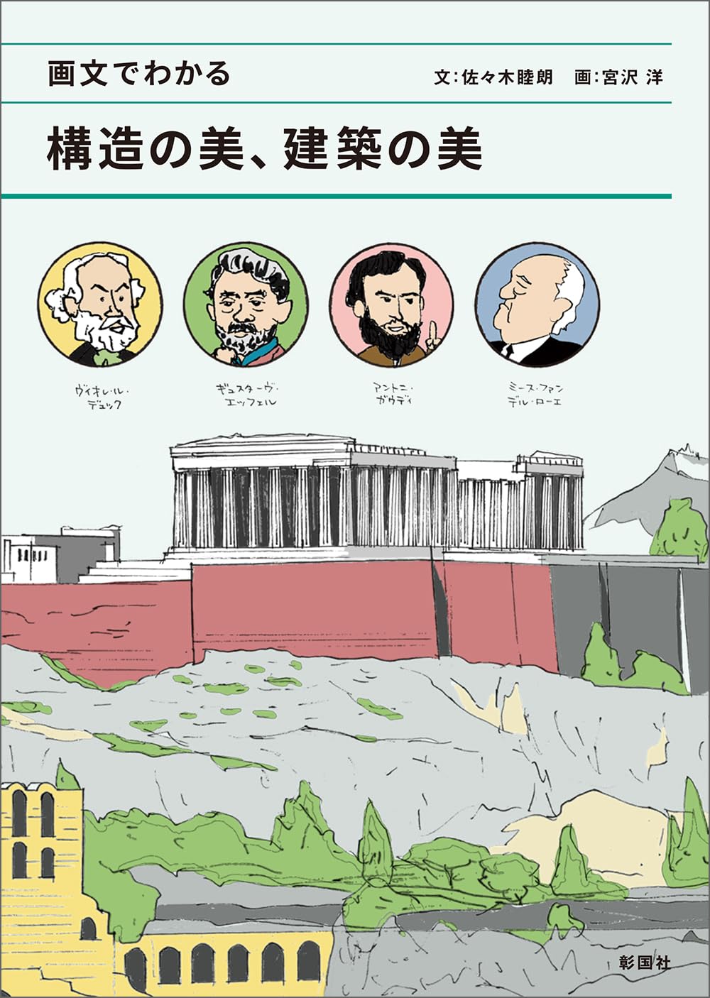 貴重本 アアルト 伝記3冊セット Artek カイフランク ル・コルビュジエ 貴重本 アアルト 伝記3冊セット Artek カイフランク ル