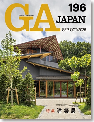 GA JAPAN 創刊号　2号 3号 4号 6号 合計5冊 211008003.JPG