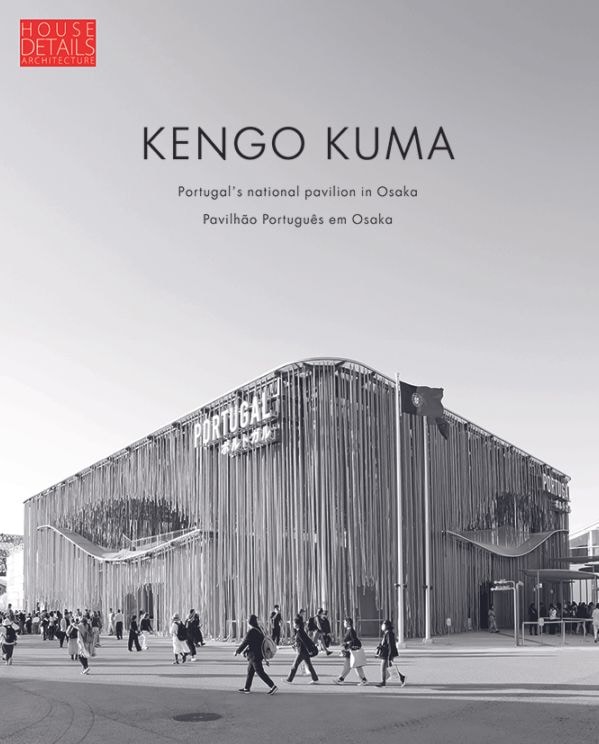 建築家・作家別,隈研吾（Kengo Kuma） | GA gallery Bookshop