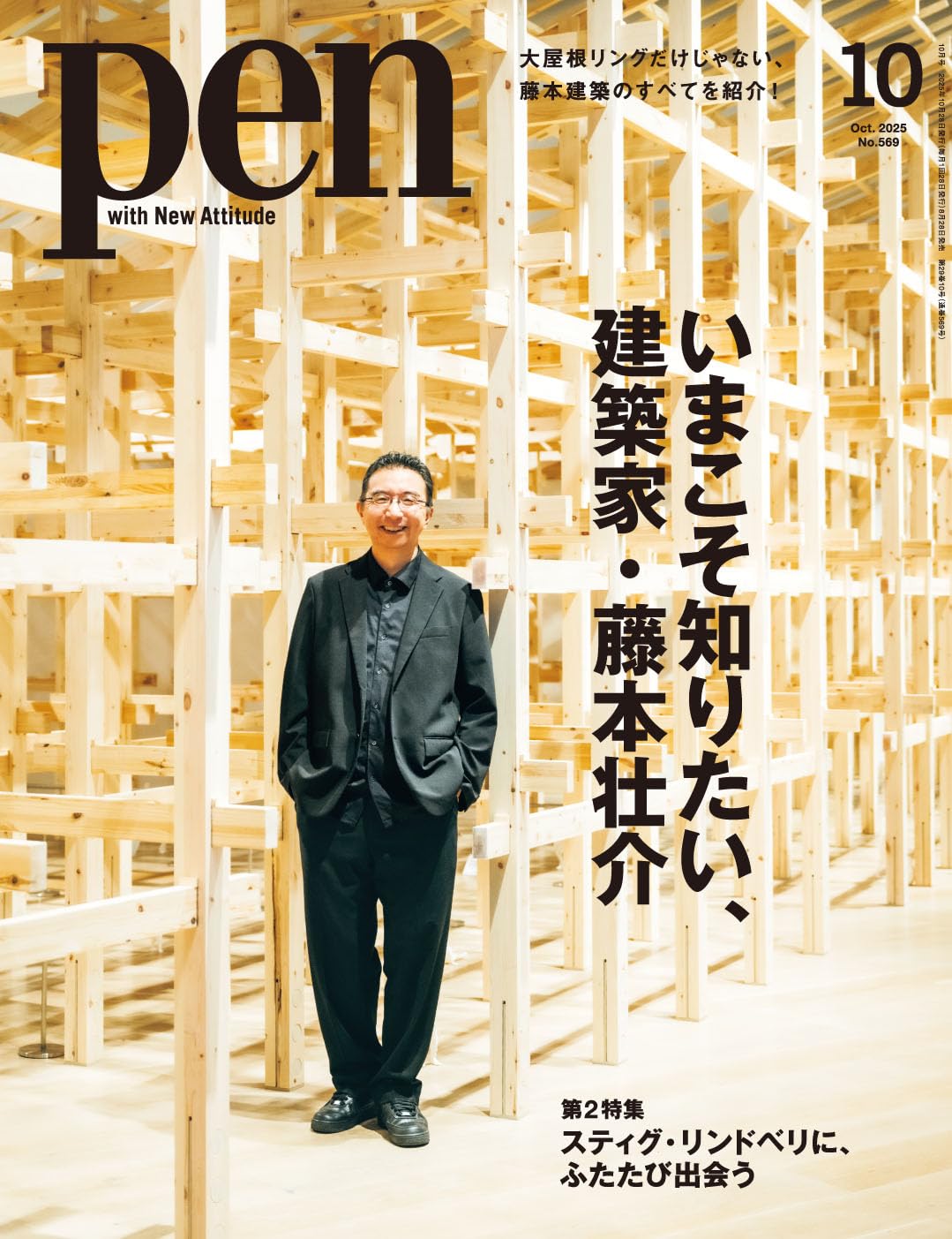 新着 | GA gallery Bookshop/Tokyo Book Center co,.ltd.