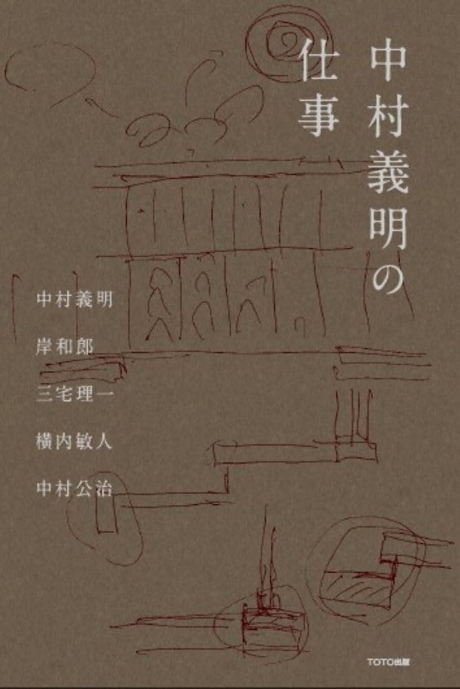 ■02)【同梱不可】GA Documentなど 建築の本 まとめ売り約35冊大量セット/リビングデザイン/設計/インテリア/集合住宅/独立/都市環境/B □02)【同梱不可】GA Documentなど 建築の本 まとめ売り約35冊