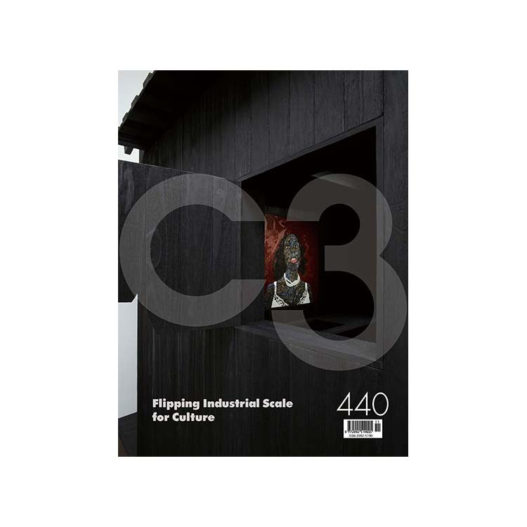 C3：440　工業的スケールを文化用途へ転用する