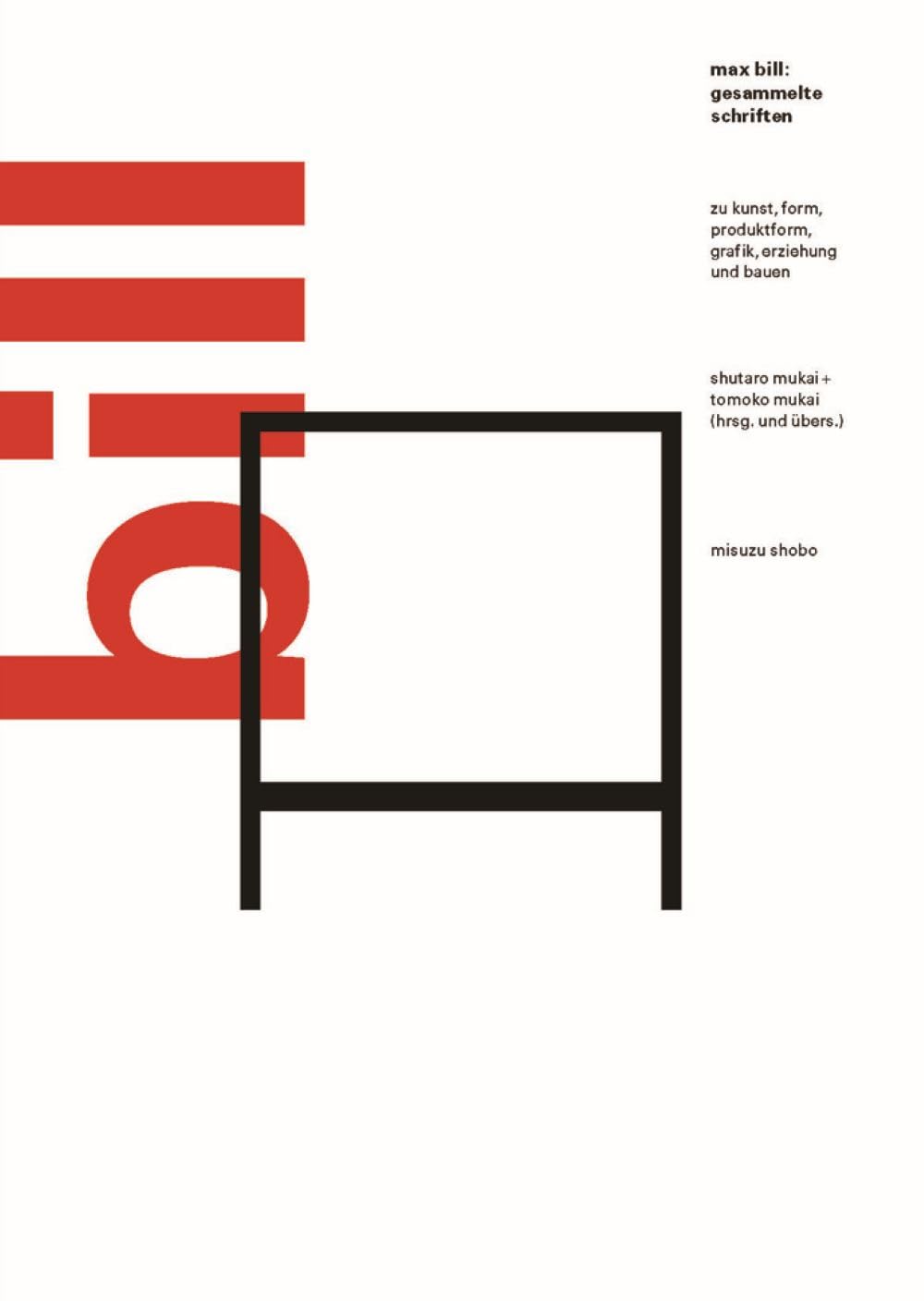 マックス・ビル論考集 | すべての商品 | GA gallery Bookshop/Tokyo