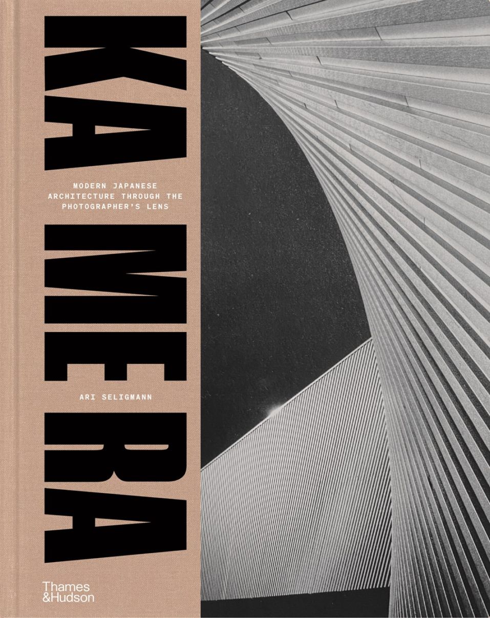 KA ME RA　写真家のレンズを通した日本の近代建築