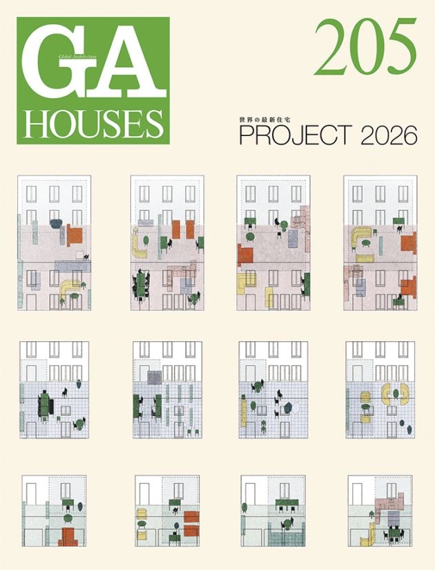 GA HOUSES 205 PROJECT 2026