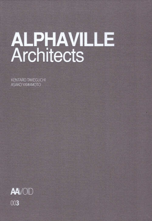 ALPHAVILLE Architects作品集