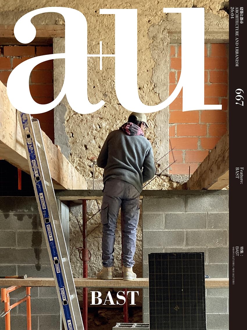 au a+u 2013 9冊セット2.3.4.5.6.7.10.11.12月号 a+u 2013年4月号 – 最新プロジェクト | Architecture and Urbanism (a+