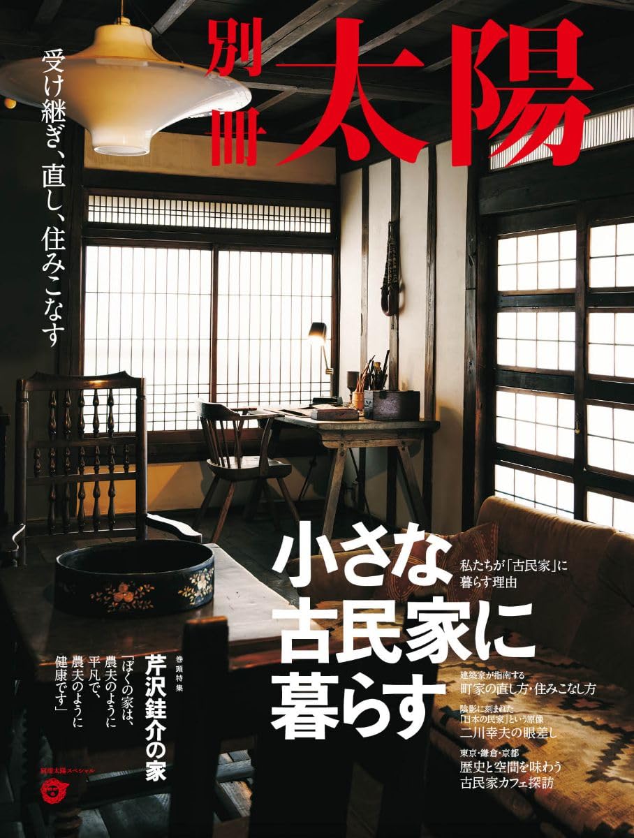 すべての商品 | GA gallery Bookshop/Tokyo Book Center co,.ltd.