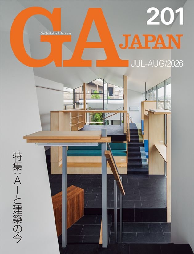 すべての商品 | GA gallery Bookshop/Tokyo Book Center co,.ltd.