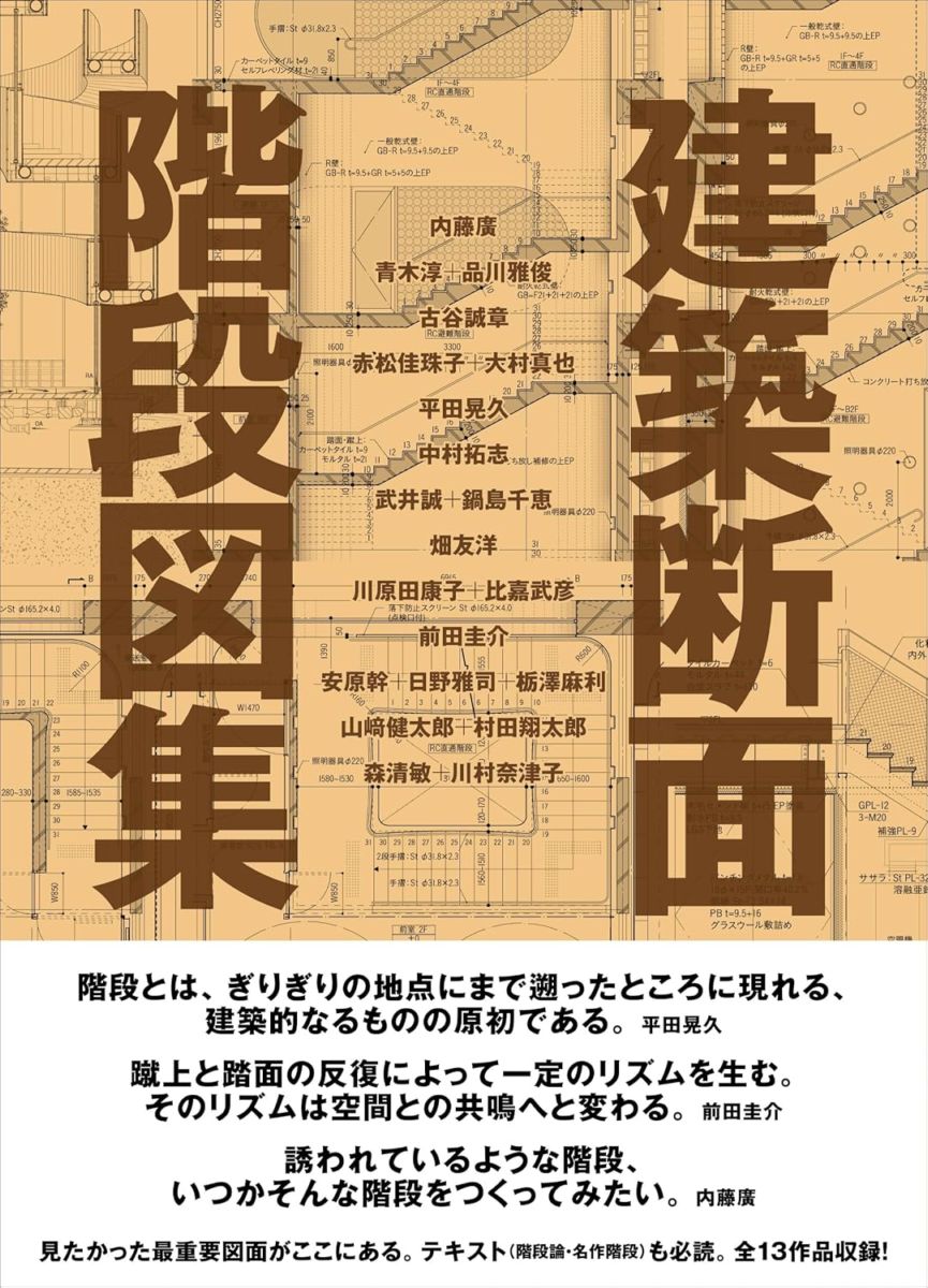 新着 | GA gallery Bookshop/Tokyo Book Center co,.ltd.