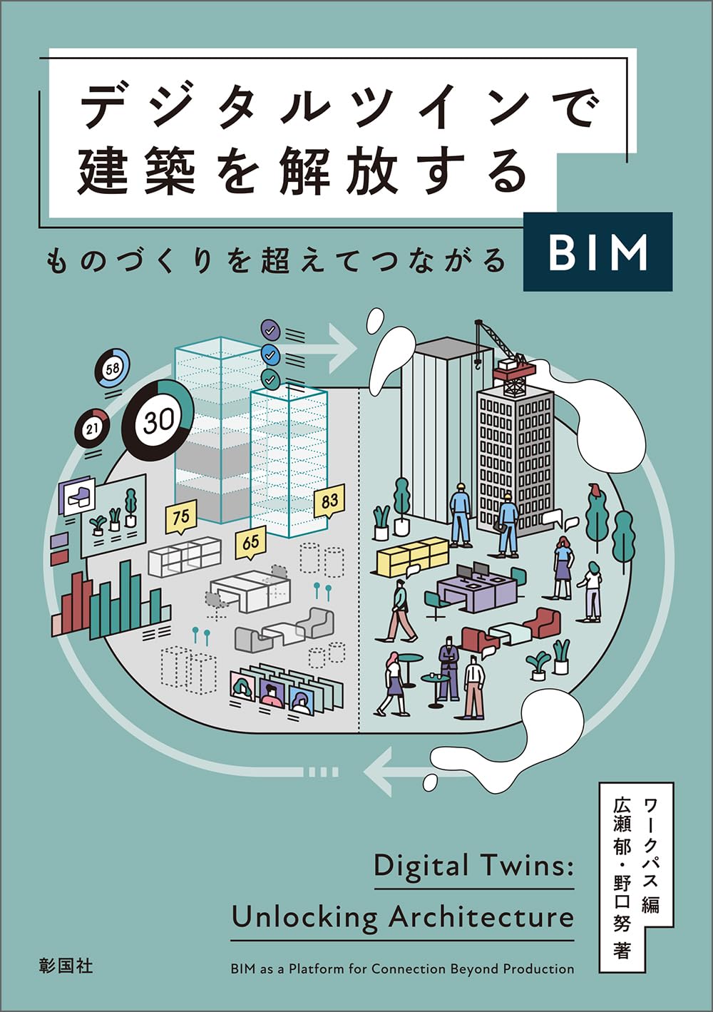すべての商品 | GA gallery Bookshop/Tokyo Book Center co,.ltd.