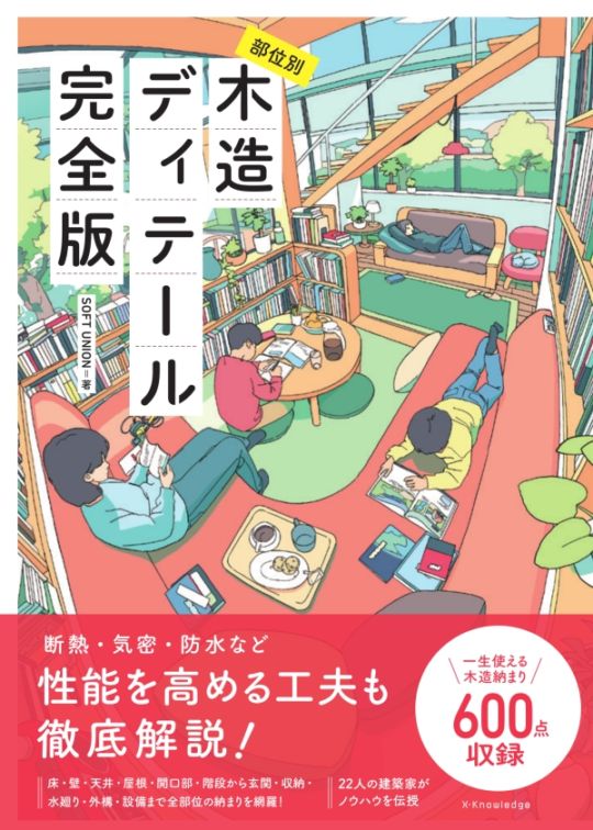 すべての商品 | GA gallery Bookshop/Tokyo Book Center co,.ltd.