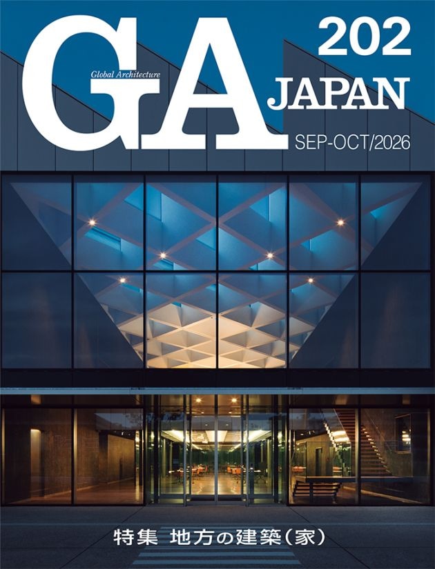 GAシリーズ,GA JAPAN | GA gallery Bookshop/Tokyo Book Center co,.ltd.