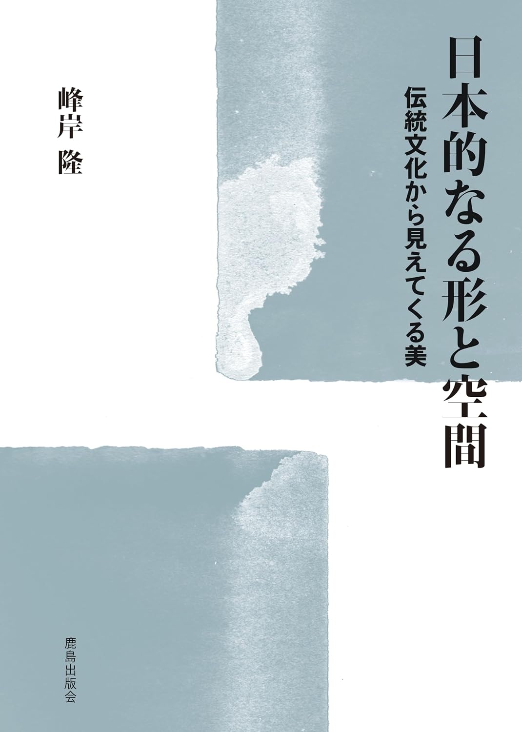 ビルディングタイプ別,日本建築 | GA gallery Bookshop/Tokyo Book