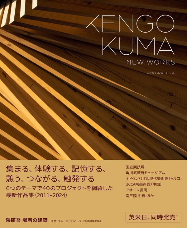 絶版建築写真集】希少性の高い世界の建築2冊 GA 絶版建築写真集】希少