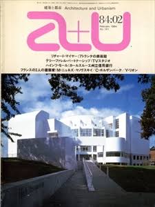 a+u 1984年2月号 特集:ロバート・ヴェンチューリ
