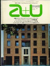 a+u 1984年8月号　特集：アグレスト＆ガンデルソナス