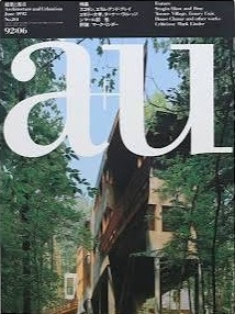 a+u 1992年6月号　特集：スコギン、エラム・アンド・ブレイ