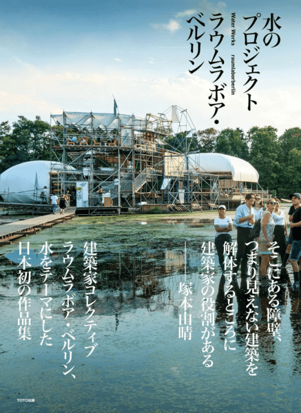 和書,展覧会図録 | GA gallery Bookshop/Tokyo Book Center co,.ltd.