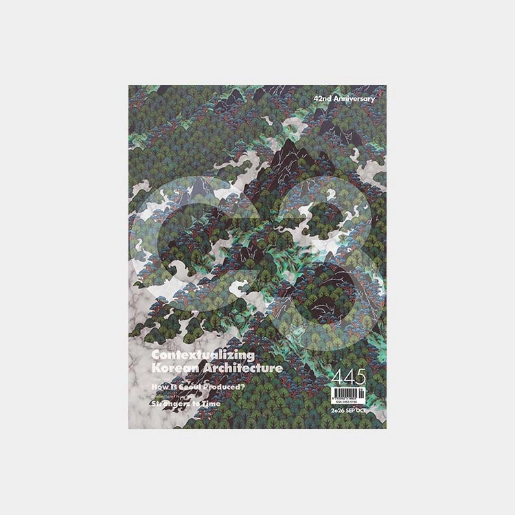 【値下可】Korean Architecture 韓国建築本 C3：445 韓国建築を文脈に位置づける、ほか | 雑誌バックナンバー | GA