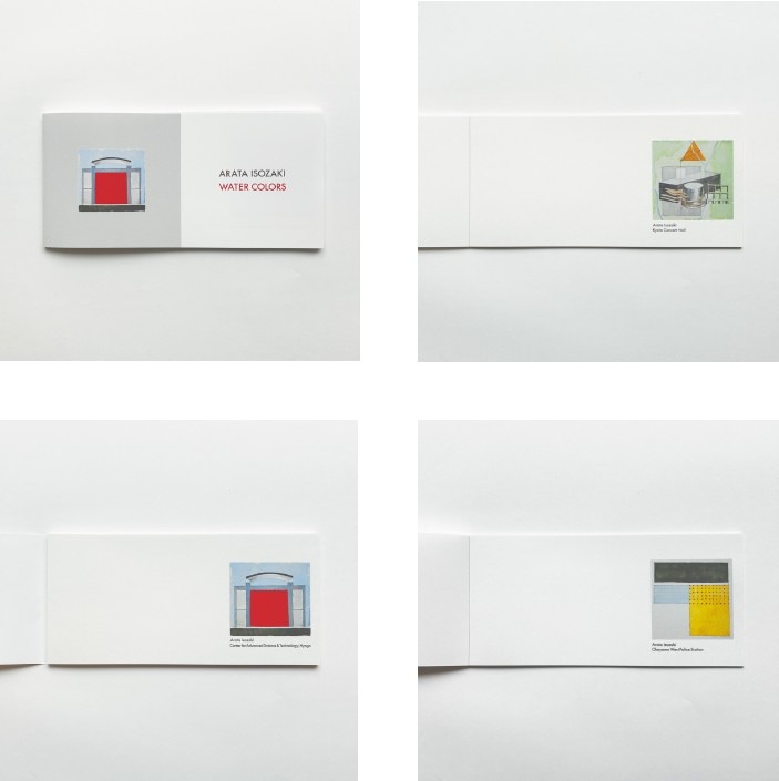ARATA ISOZAKI 一筆箋：水彩画