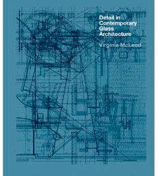 現代建築のディテール：ガラス・アーキテクチャー