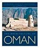 オマーンの建築