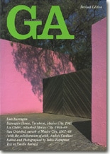 GA 48：ルイス・バラガン