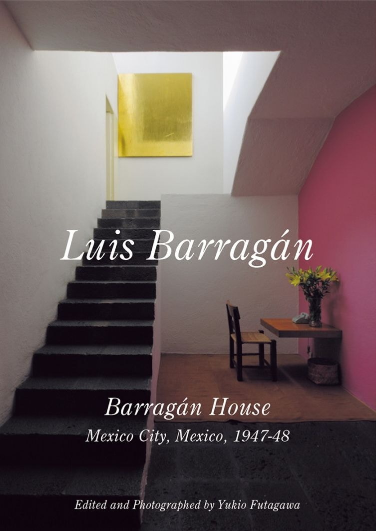 【重版出来】Residential Masterpieces 02：ルイス・バラガン