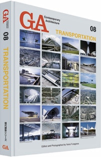 GA Contemporary Architecture 08：TRANSPORTATION