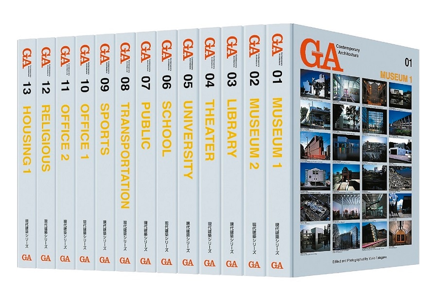 GA Contemporary Architecture 13巻セット