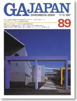 GA JAPAN 131〜134.136.137.140.143の8冊 セット GA JAPAN 131〜134.136.140.143の7冊 セット GA JAPAN 131