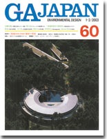 GA JAPAN 060　
