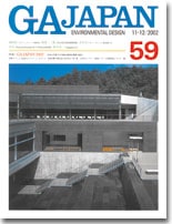 GA JAPAN 059　
