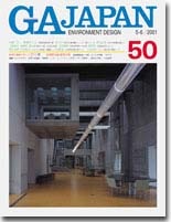 GA JAPAN 050　