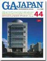 GA JAPAN 38冊セット 二川幸夫 A.D.A EDITA Tokyo GA JAPAN 38冊セット 二川幸夫 A.D.A EDITA Tokyo GA JAPAN 38冊