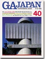 GA JAPAN 040　