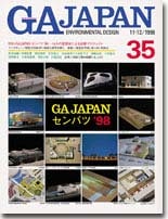 GA JAPAN 035　