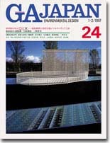 GA JAPAN 38冊セット 二川幸夫 A.D.A EDITA Tokyo GA JAPAN 38冊セット 二川幸夫 A.D.A EDITA Tokyo