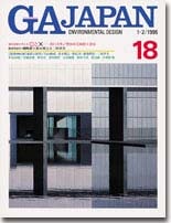 GAシリーズ,GA JAPAN | GA gallery Bookshop/Tokyo Book Center