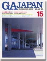 GAシリーズ,GA JAPAN | GA gallery Bookshop/Tokyo Book Center