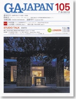 GA JAPAN 105　