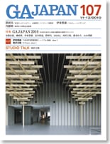 GA JAPAN 38冊セット 二川幸夫 A.D.A EDITA Tokyo GA JAPAN 38冊セット 二川幸夫 A.D.A EDITA Tokyo GA JAPAN 38冊