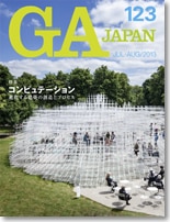 GA JAPAN 123　