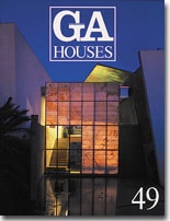 GA HOUSES 049 | GA HOUSES | GA gallery Bookshop/Tokyo Book Center